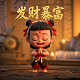 央视曝光假黄金有哪些商家
